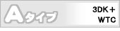 Aタイプ