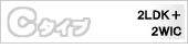 Cタイプ