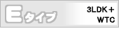 Eタイプ