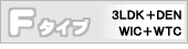 Fタイプ