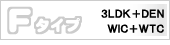Fタイプ